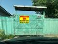 Часть дома · 4 комнаты · 95 м² · 11.96 сот., Комратова 134 за 70 млн 〒 в Таразе