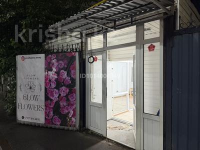 Свободное назначение · 67 м² за 250 000 ₸ в Алматы