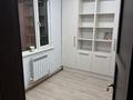 Свободное назначение · 67 м² за 250 000 ₸ в Алматы — фото 4