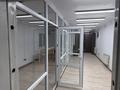Свободное назначение · 67 м² за 250 000 ₸ в Алматы — фото 9
