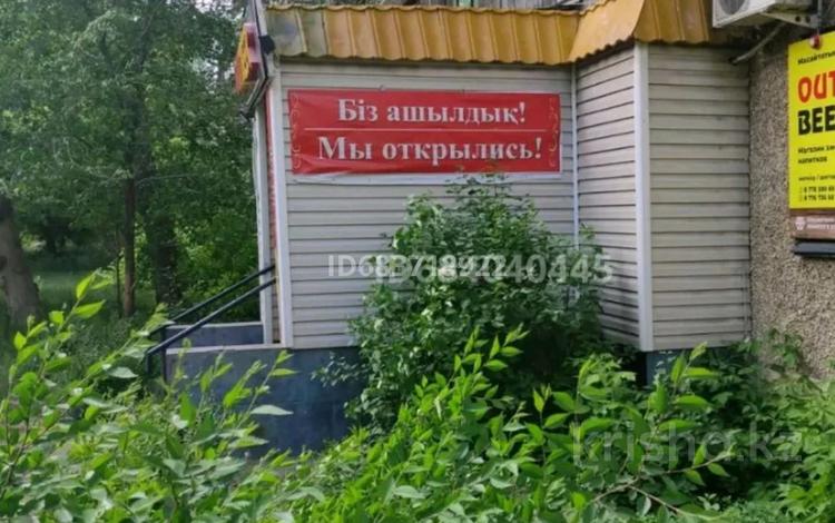 Магазины и бутики • 34 м² за 16 млн 〒 в Павлодаре — фото 8