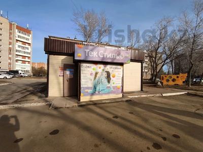 Офисы, магазины и бутики, склады • 38 м² за 8.5 млн 〒 в Степногорске