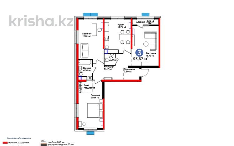 3-комнатная квартира, 93.87 м², 12/12 этаж, пр.Байдибек Би за ~ 38.8 млн 〒 в Шымкенте, Аль-Фарабийский р-н — фото 2