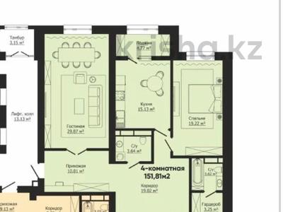 4-комнатная квартира · 152 м² · 8/10 этаж, мкр. Алтын орда 66б за 57 млн 〒 в Актобе