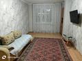 1-комнатная квартира · 41 м² · 6/9 этаж, Ильяса Омарова 17 — Сыганак за 200 000 ₸ в Астане, Нура р-н — фото 2