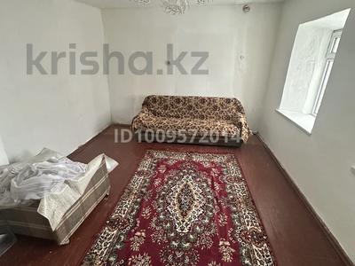 Часть дома · 2 комнаты · 30 м², Дабыр Байгутовой 38/2 — Аблайхана Сланова за 65 000 〒 в Талдыкоргане