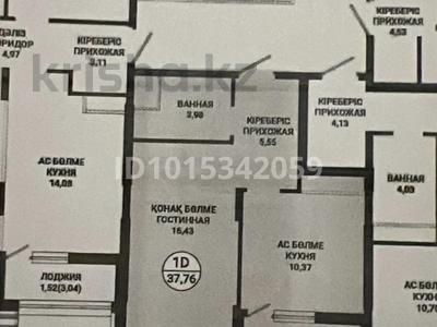 1-бөлмелі пәтер · 38 м² · 4 қабат, пересечение ул. Калдаякова и ул. Жургенова — калдаякова - жургенова -ахмедиярова, бағасы: 23.7 млн ₸ в Астане, Сарайшык р-н