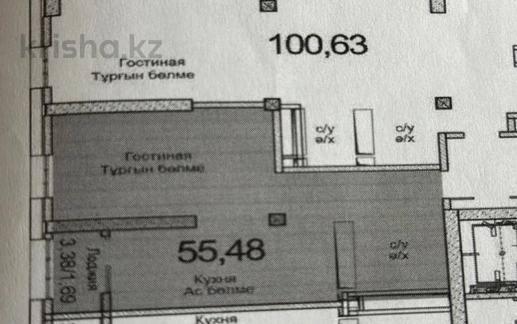 2-комнатная квартира, 56 м², 7/18 этаж, Тургут Озала 237 за 31 млн 〒 в Алматы, Бостандыкский р-н — фото 2
