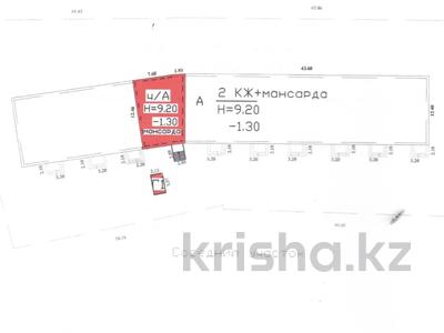 Часть дома · 6 комнат · 420 м² · 3 сот., мкр Ерменсай 117 — Шолпан Жандарбекова за 220 млн ₸ в Алматы, Бостандыкский р-н