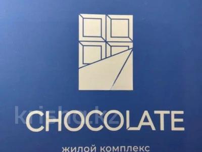 4-комнатная квартира · 136 м² · 14/17 этаж, Макатаева 2 за 204 млн ₸ в Алматы, Медеуский р-н
