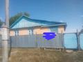 Отдельный дом · 5 комнат · 120 м² · 1000 сот., Энгельса 42 — Қостомар за 3.5 млн ₸ в Айсары