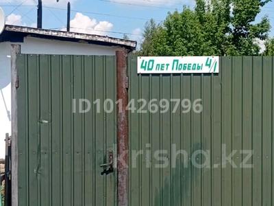 3-комнатная квартира · 60 м², 40 лет победы. 4/1 за 4 млн ₸ в Аманкарагае