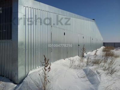 Промбаза · 37 га, Набережная 46 за 200 000 ₸ в Акколь (свхз.Кокчетавский)