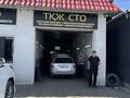 Магазины и бутики, азс, автосервисы и автомойки · 140 м² за 35 млн ₸ в Семее — фото 2