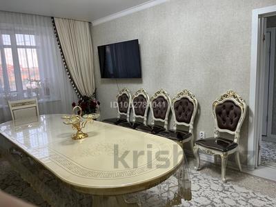 3-комнатная квартира · 84 м² · 1/4 этаж, Мира 56 — Назарбаева за 48.5 млн 〒 в Костанае