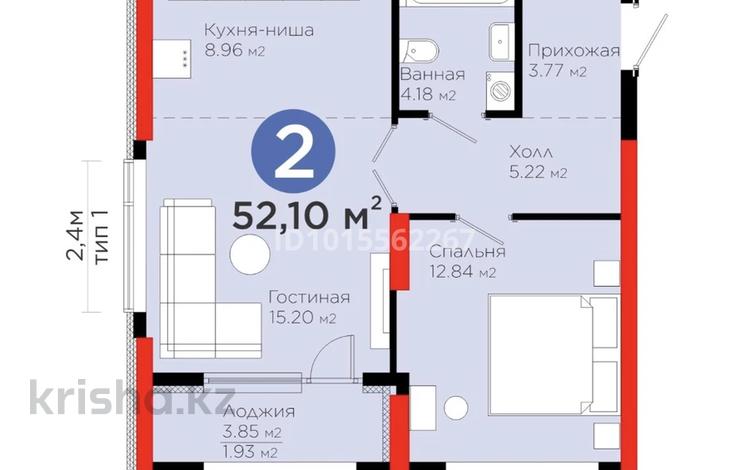 2-бөлмелі пәтер · 52 м², Бухар жырау 20, бағасы: 46 млн ₸ в Астане, Нура р-н — фото 2