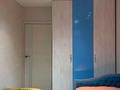 3-комнатная квартира · 62 м² · 2/4 этаж, мкр №4 5 за 330 000 ₸ в Алматы, Ауэзовский р-н — фото 10