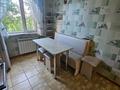 4-комнатная квартира · 75.9 м² · 5/9 этаж, Естая 83 — Дом шахмат, ТД Квазар, ТД Тулпар за 38 млн ₸ в Павлодаре — фото 5