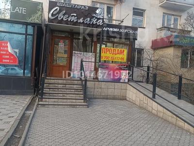 Салоны красоты · 84.2 м² за 55 млн ₸ в Талдыкоргане, мкр Достык