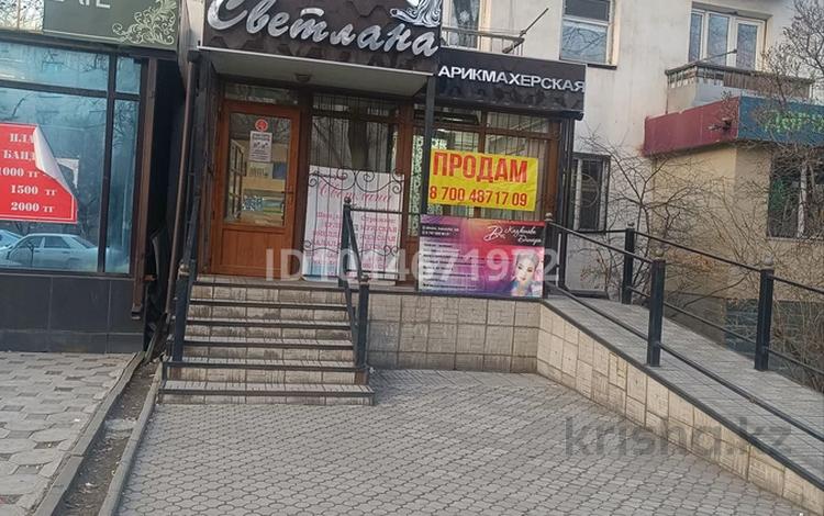 Салоны красоты · 84.2 м² за 55 млн ₸ в Талдыкоргане, мкр Достык — фото 14