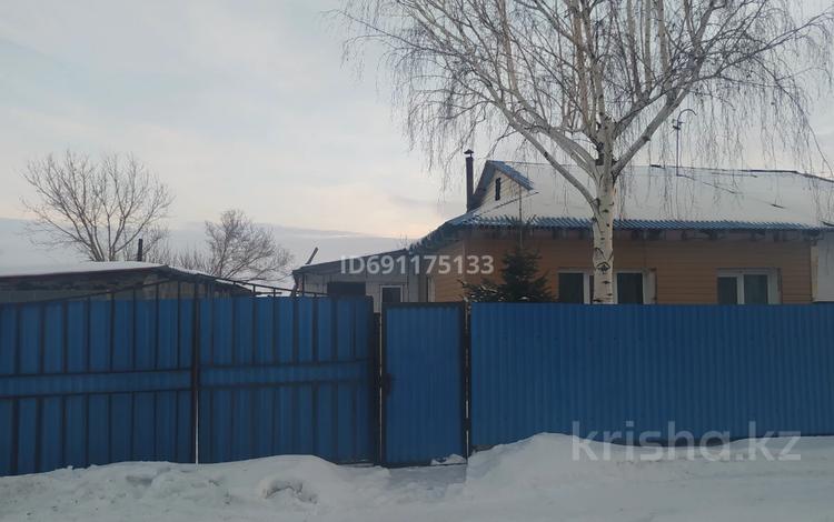 Новая Жизнь Центральная 11 Купить Дом