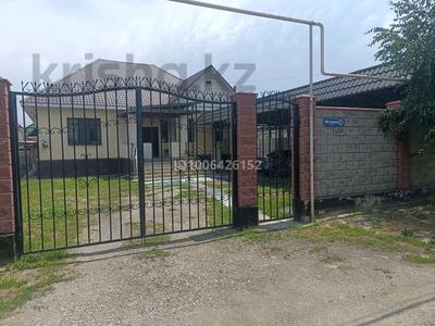 Отдельный дом · 5 комнат · 198 м² · 8 сот., Астана 58 — Карасу 2 за 500 000 ₸ в 