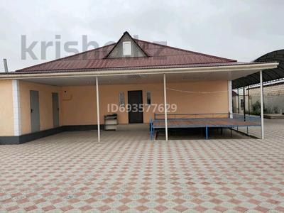 Отдельный дом · 5 комнат · 86.3 м² · 10 сот., Маңғыстау 4 183 — 11 мектепке жақын за 40 млн 〒 в 