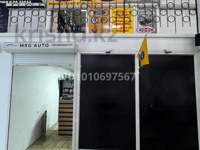 Бутик на рынке Кол-Авто · 32 м², бағасы: 12.5 млн 〒 в Актобе