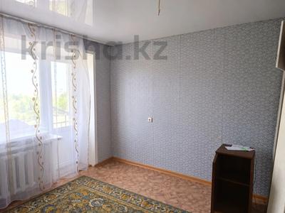 1-комнатная квартира · 20.9 м² · 4/5 этаж, 50 лет Октября 128 за 3.9 млн ₸ в Рудном