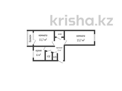 2-комнатная квартира, 42.5 м², 3/5 этаж, Алтынсарина 9 за 15.3 млн 〒 в Костанае