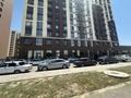 Свободное назначение · 139 м² за ~ 1.2 млн ₸ в Шымкенте, Абайский р-н