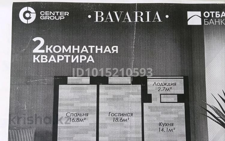 2-бөлмелі пәтер · 73.2 м² · 5/9 қабат, Алтын орда ш/а., Мустафы Шокая 2в, бағасы: 20 млн ₸ в Актобе, мкр. Алтын орда — фото 4