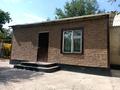 Отдельный дом · 4 комнаты · 81.5 м² · 3.8 сот., Жумысшы 18в за 23 млн ₸ в Шымкенте, Аль-Фарабийский р-н — фото 4