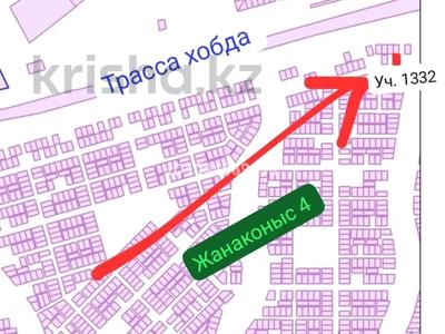 Участок · 10 соток, жилой массив Жанаконыс-4 за 6 млн ₸ в Актобе