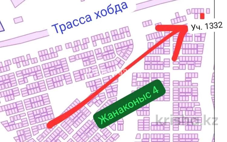 Жер телімі · 10 сотық, Жаңақоныс-4, бағасы: 6 млн ₸ в Актобе, жилой массив Жанаконыс-4 — фото 3