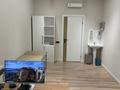 Медцентры и аптеки, кабинеты и рабочие места · 18 м² за 700 000 ₸ в Алматы, Медеуский р-н — фото 2
