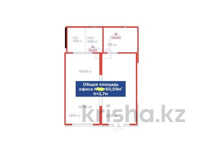 Свободное назначение · 60 м² за 54 млн ₸ в Астане