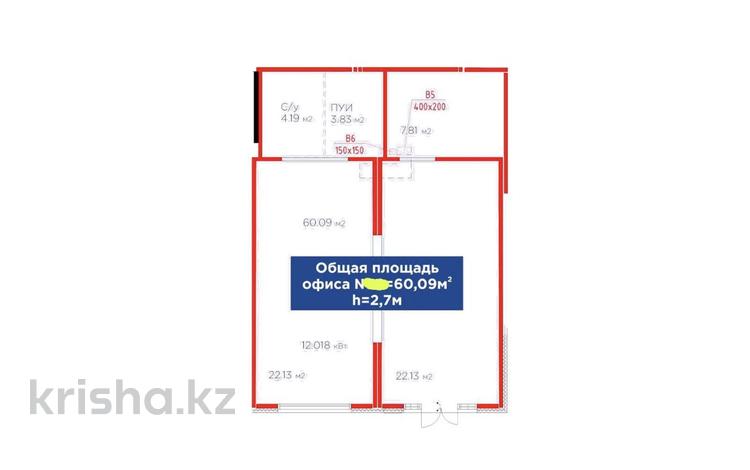 Свободное назначение · 60 м² за 54 млн ₸ в Астане — фото 2
