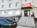 Дүкендер мен бутиктер · 60 м², бағасы: 23 млн ₸ в Актобе, мкр Авиагородок — фото 6