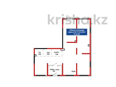 Свободное назначение · 139.6 м² за ~ 111.7 млн ₸ в Алматы, Турксибский р-н