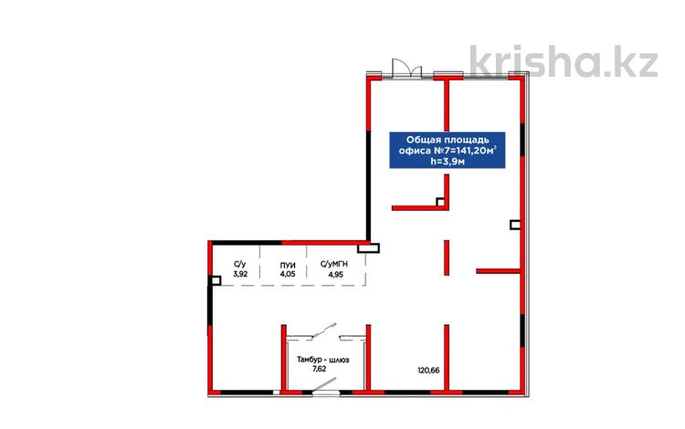 Свободное назначение · 139.6 м² за ~ 111.7 млн ₸ в Алматы, Турксибский р-н — фото 2