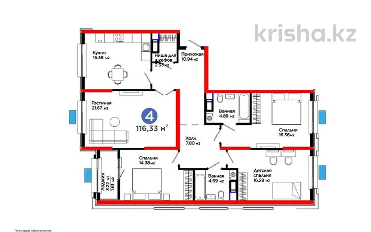 4-бөлмелі пәтер · 117 м² · 11/16 қабат, Калдаякова, бағасы: ~ 57.2 млн ₸ в Шымкенте, Туран р-н — фото 8