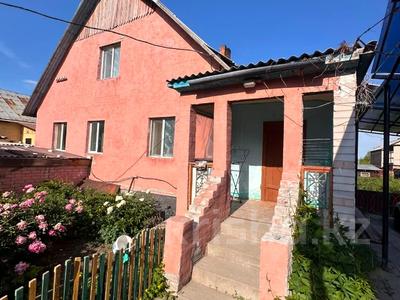 Отдельный дом · 5 комнат · 220 м² · 10 сот., Дробышева 44 за ~ 35 млн ₸ в Усть-Каменогорске