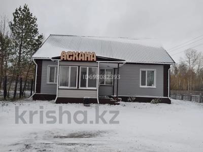 Свободное назначение · 85 м² за 22 млн ₸ в Бишкуле (Бесколь)