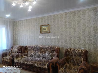 2-бөлмелі пәтер · 50 м² · 4/5 қабат, Уалиханова 11, бағасы: 120 000 〒 в Петропавловске