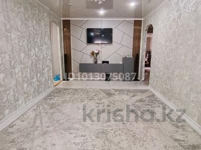 3-комнатная квартира · 58 м² · 1/3 этаж, Мира 5 — Достық парк. Баня за 12.5 млн ₸ в Рудном