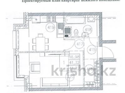 1-комнатная квартира, 42 м², 4/4 этаж, Сейдимбек 102/2 за 32.5 млн 〒 в Алматы, Наурызбайский р-н