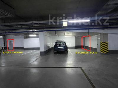Еркін, қоймалар · 19.3 м², бағасы: 6.9 млн ₸ в Астане, Нура р-н