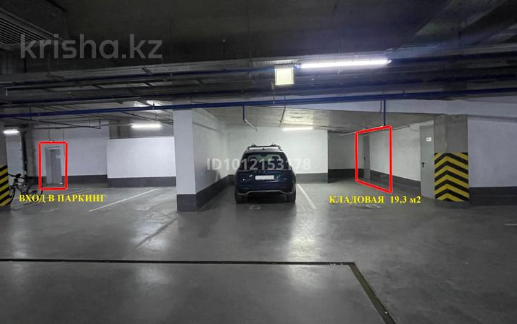 Еркін, қоймалар · 19.3 м², бағасы: 6.9 млн ₸ в Астане, Нура р-н — фото 3