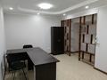 Офисы, салоны красоты, образование, кабинеты и рабочие места, студии · 45.8 м² за 250 000 〒 в Астане, Сарыарка р-н — фото 8